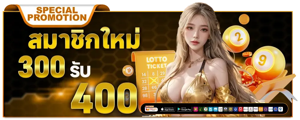 สล็อตโปร20รับ100