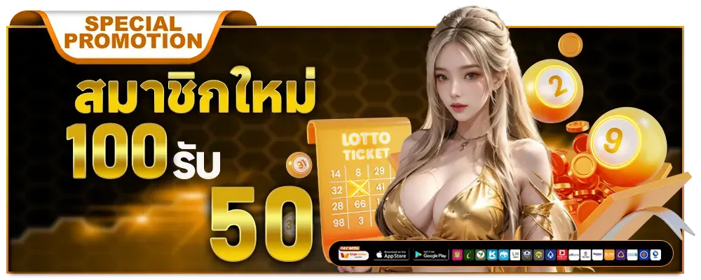สล็อตโปร20รับ100