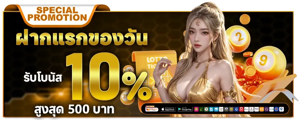 สล็อตโปร20รับ100